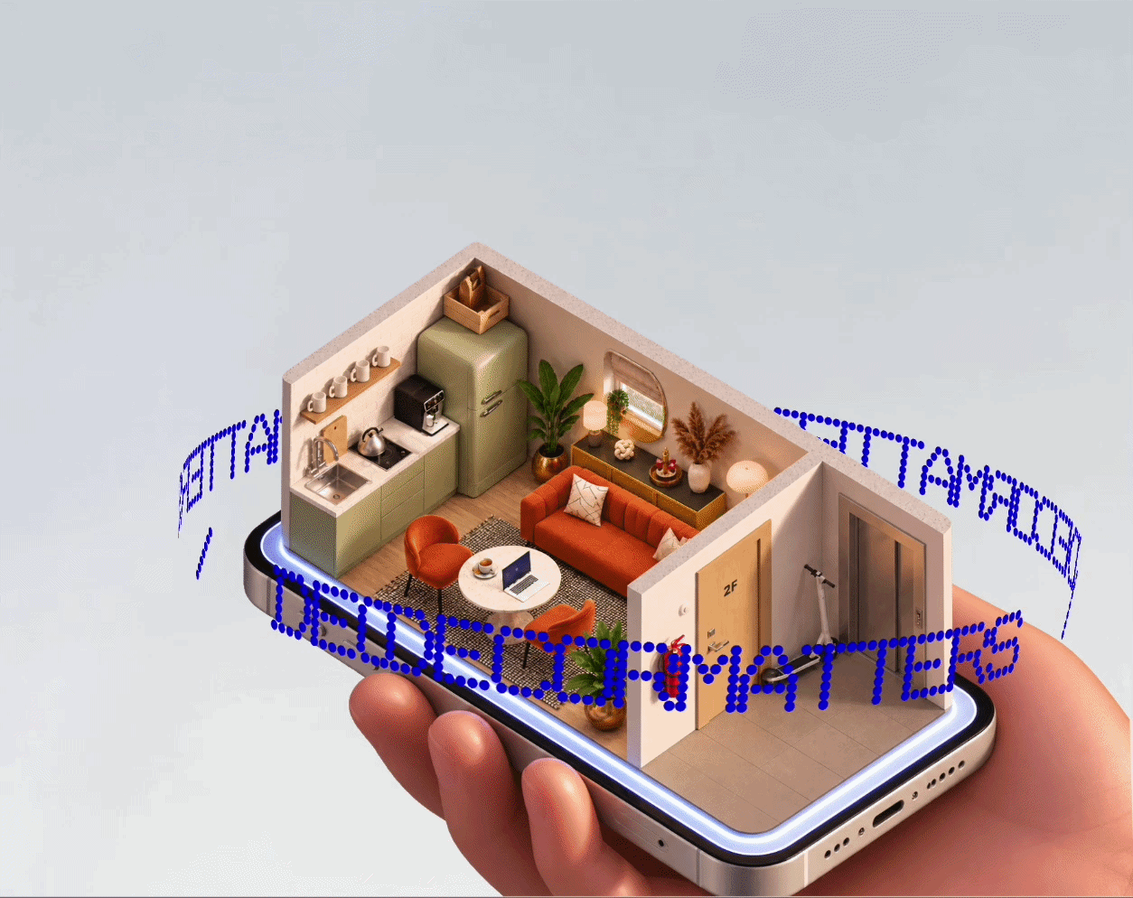 DecorMatters — animated logo reveal orbiting a phone showing an isometric 3D room design